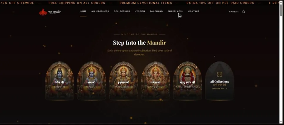 "Step Into the Mandir": five arched shrine gateways, each opening its own collection, against a dark ember-lit ground